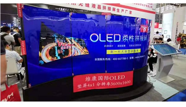 OLED拼接屏怎樣？