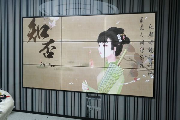 維康國際：液晶拼接屏方案助力學校數字化建設