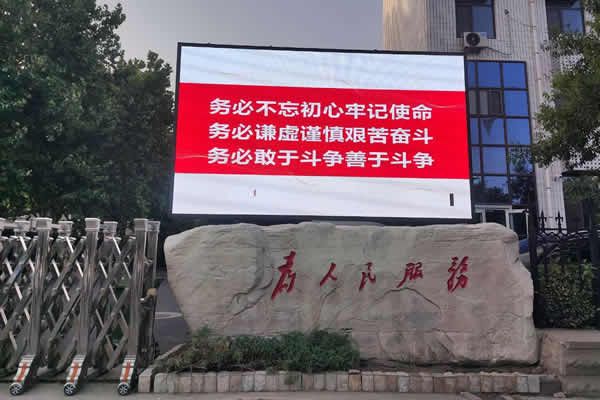 怎么選擇LED顯示屏型號，這些技巧可以了解一下