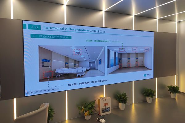 會(huì)議大屏可以用LED顯示屏嗎？會(huì)議室LED顯示屏的特點(diǎn)