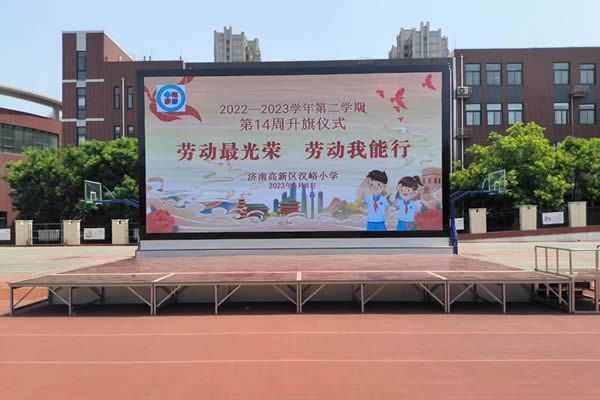 舞臺LED顯示屏用P2.5、P3還是P4好？
