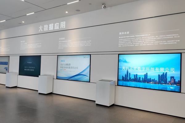 展廳顯示大屏方案怎么設計，有哪些注意事項？