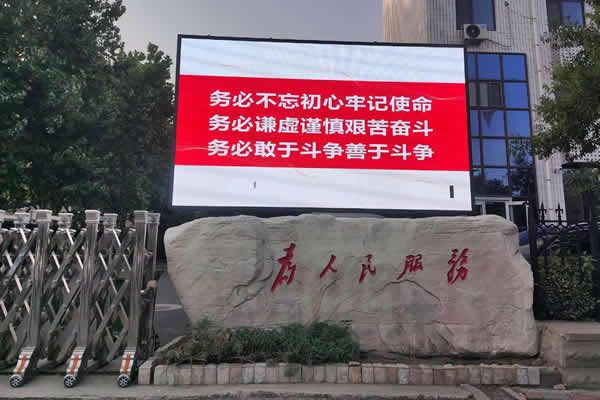 戶外LED顯示屏用哪種型號規(guī)格好？